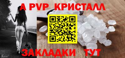 трава Гусев