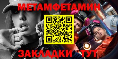 стафф Гусиноозёрск