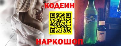 мескалин Гусь-Хрустальный