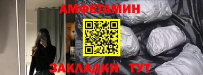 стафф Гусиноозёрск