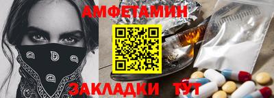 стафф Гусиноозёрск