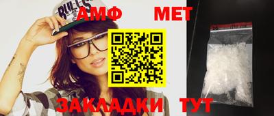 стафф Гусиноозёрск