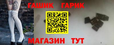 трава Гусев