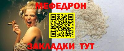 мескалин Гусь-Хрустальный