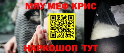 мескалин Гусь-Хрустальный