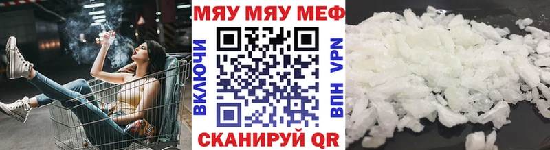 мориарти официальный сайт Мирный МЕФ кристаллы