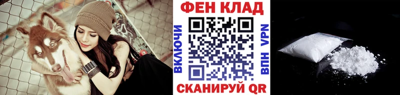 Первитин кристалл  купить наркотики сайты  Мирный 