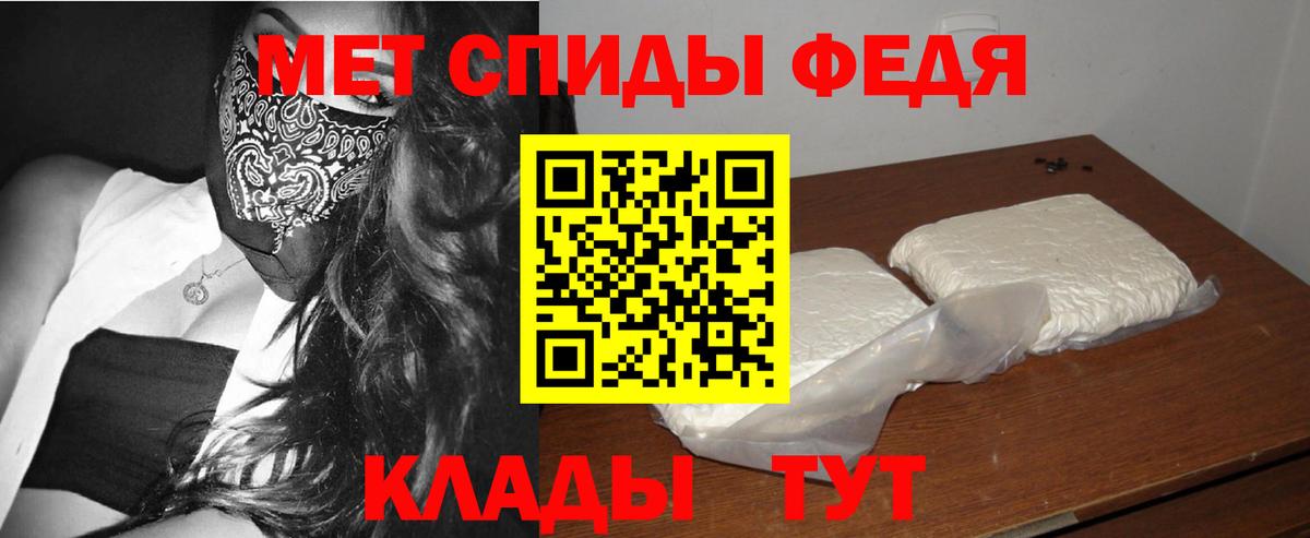 Мирный  Метамфетамин винт  Вход с VPN  Метамфетамин винт 