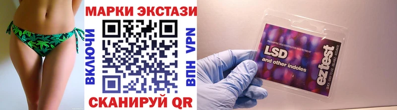 купить  цена  Мирный  Марки N-bome 1,8мг 