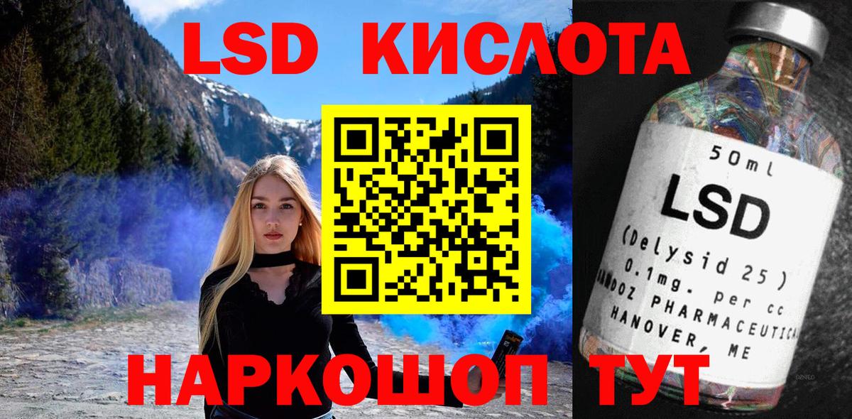 наркошоп  Наркотические марки 1500мкг  Вход с VPN  Мирный 