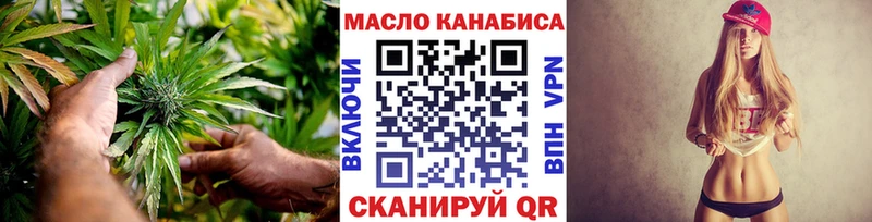 МЕГА сайт  Мирный  ТГК THC oil  цена  