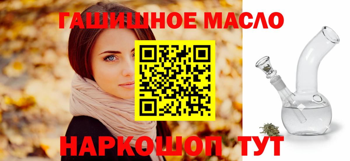 Дистиллят ТГК Wax Мирный
