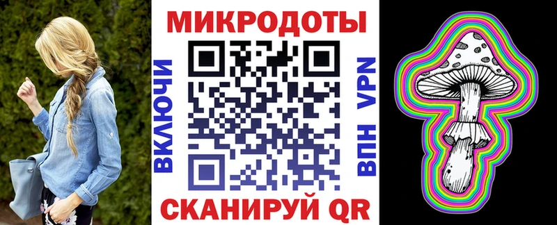 Галлюциногенные грибы Magic Shrooms Мирный