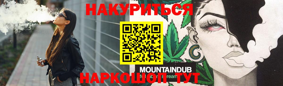 Мирный  Бошки марихуана гибрид  Вход с VPN  Каннабис индика  Бошки Шишки план 